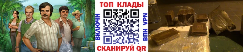 Как найти наркотики Кремёнки Гашиш  АМФ  Псилоцибиновые грибы  МАРИХУАНА  Мефедрон  Кокаин  A-PVP 