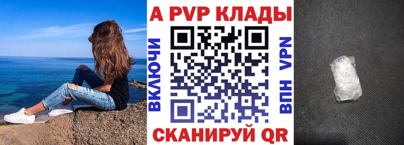 mega онион  маркетплейс наркотические препараты  A-PVP крисы CK  Кремёнки 