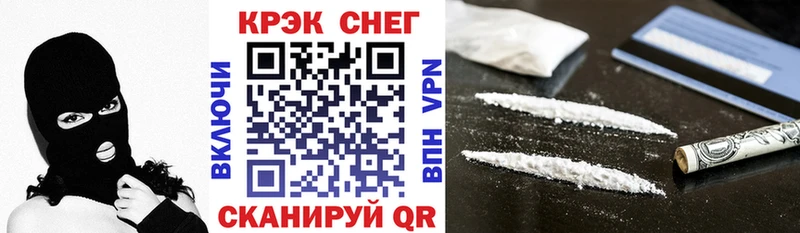 наркотики Кремёнки COCAIN VHQ