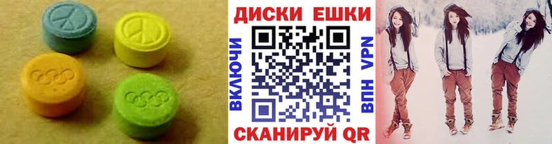 Ecstasy 99% закладка Кремёнки