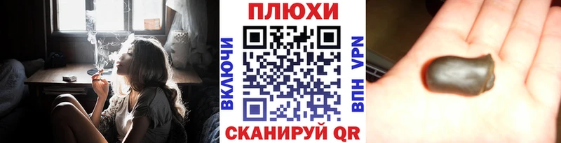 ссылка на мегу ссылки цена наркотик Кремёнки Гашиш убойный