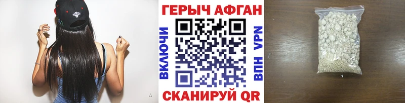 кракен ССЫЛКА  Кремёнки  ГЕРОИН гречка  купить  цена 