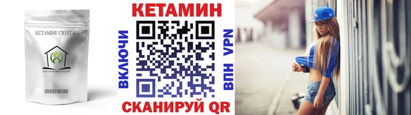 КЕТАМИН ketamine  цены   Кремёнки 