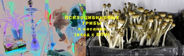 гашишное масло Алексин