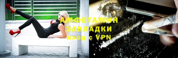 скорость mdpv Алзамай