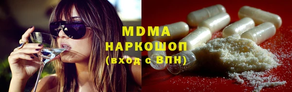альфа пвп VHQ Алексеевка