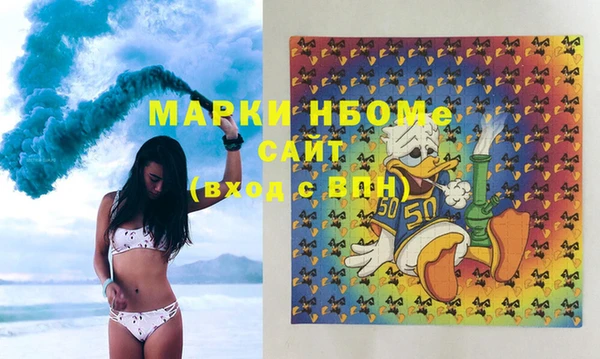гашишное масло Алексин