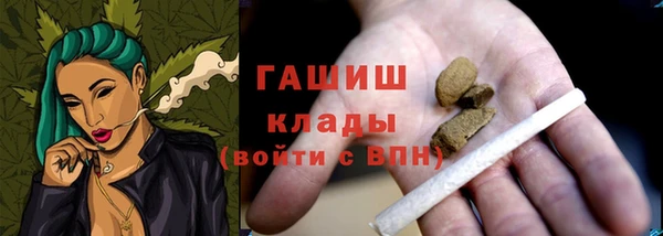 альфа пвп VHQ Алексеевка