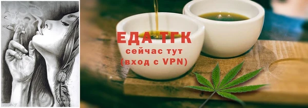 гашишное масло Алексин
