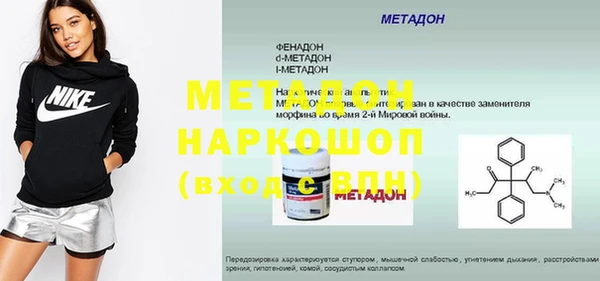 альфа пвп VHQ Алексеевка