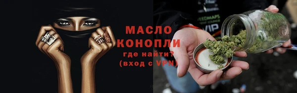 гашишное масло Алексин