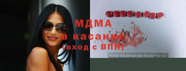 скорость mdpv Алзамай