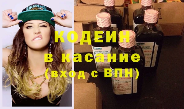 альфа пвп VHQ Алексеевка