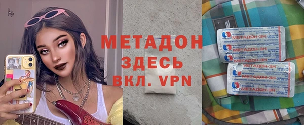 скорость mdpv Алзамай