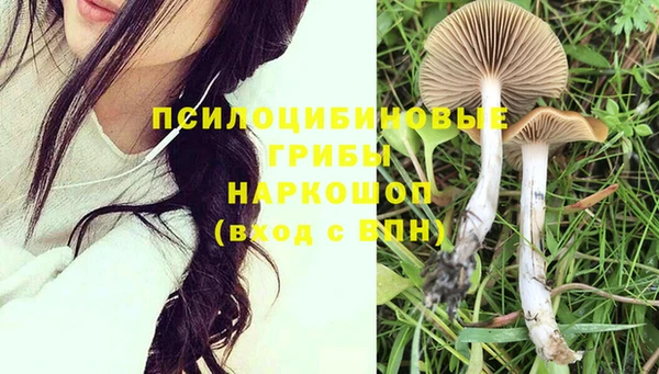 альфа пвп VHQ Алексеевка