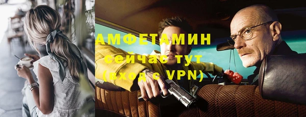 альфа пвп VHQ Алексеевка