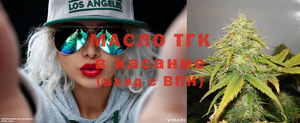 гашишное масло Алексин