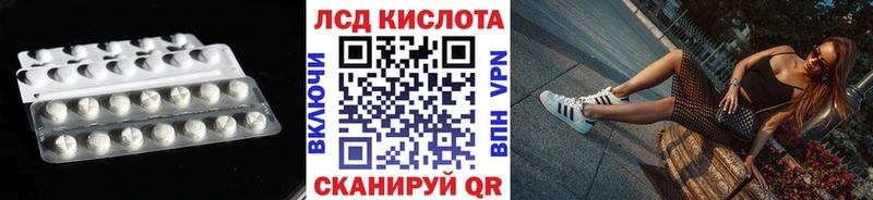 дарнет шоп  гидра tor  Лсд 25 экстази ecstasy  Кремёнки 