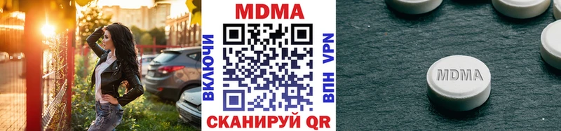 дарк нет какой сайт  где найти   Кремёнки  MDMA молли 
