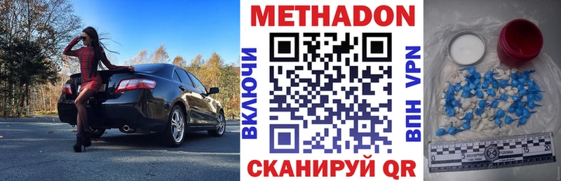 гидра онион  что такое   Кремёнки  МЕТАДОН methadone 