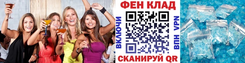 Первитин Methamphetamine  продажа наркотиков  Кремёнки 