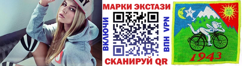 Наркотические марки 1500мкг  мега зеркало  Кремёнки 