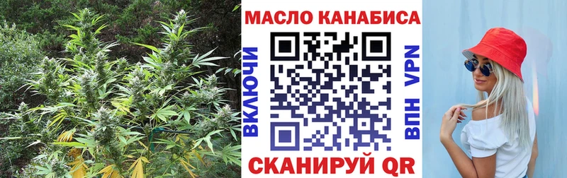 МЕГА маркетплейс  Кремёнки  Дистиллят ТГК гашишное масло  сколько стоит 
